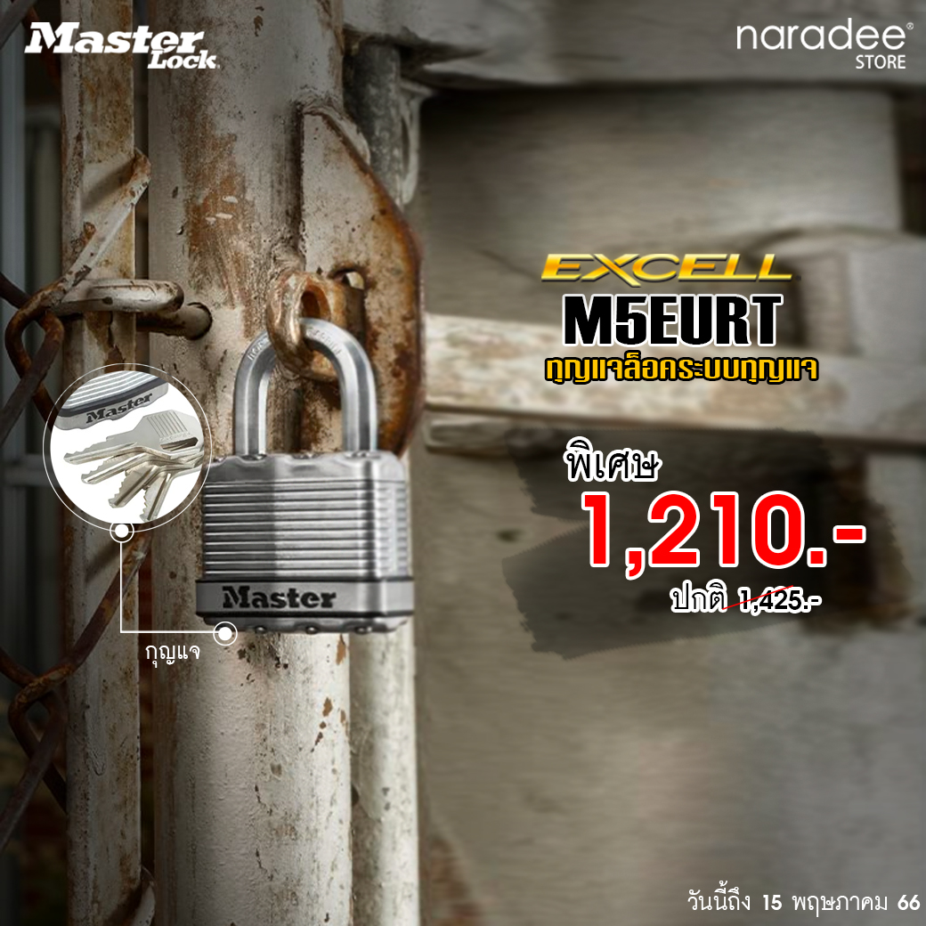 Master Lock M5EURT