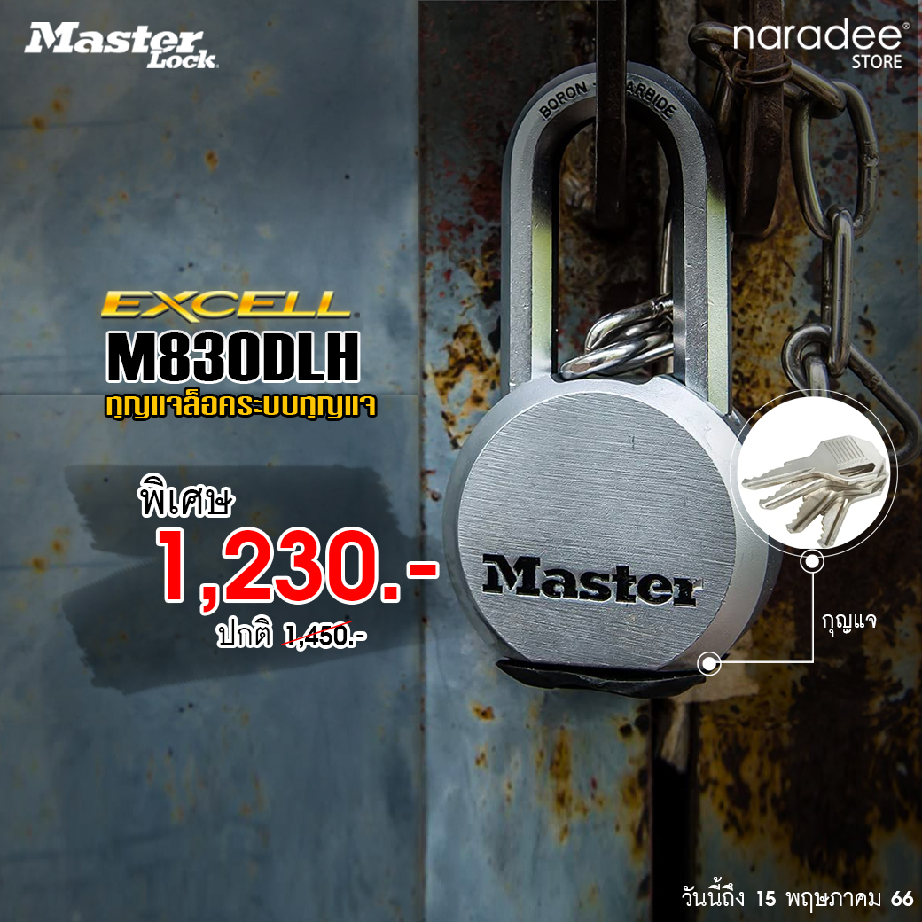 Master Lock M830DLH