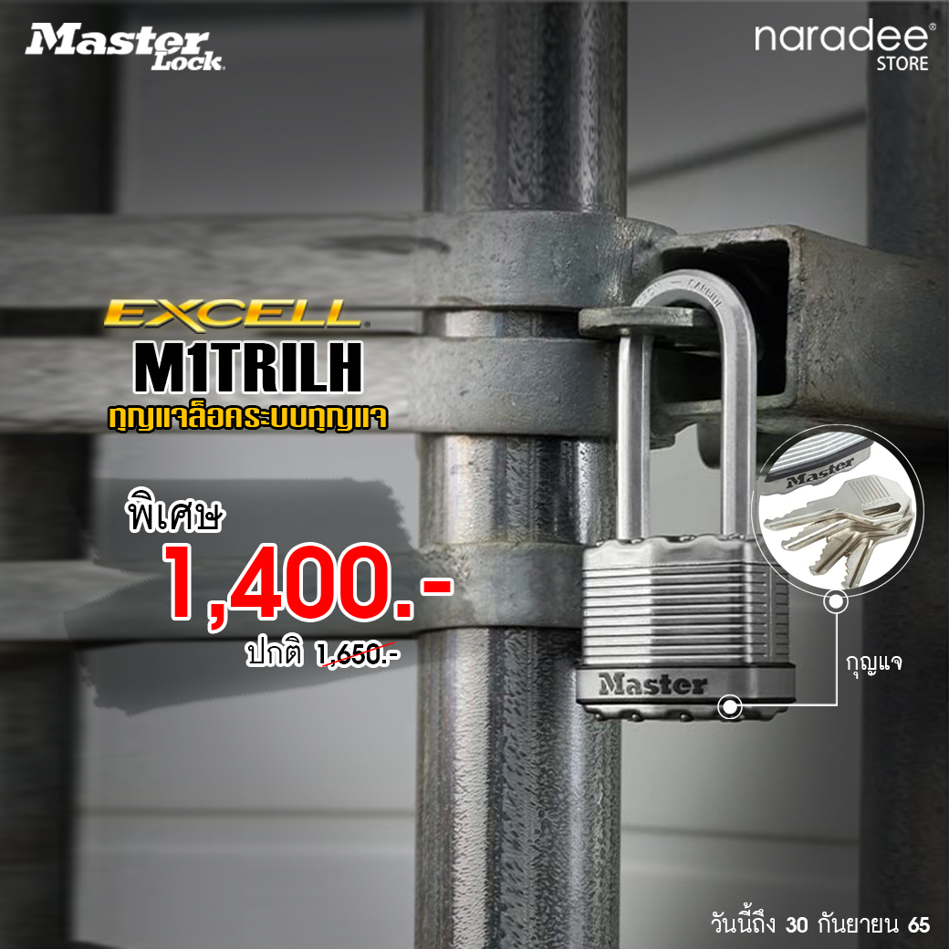 Master Lock M1TRILH
