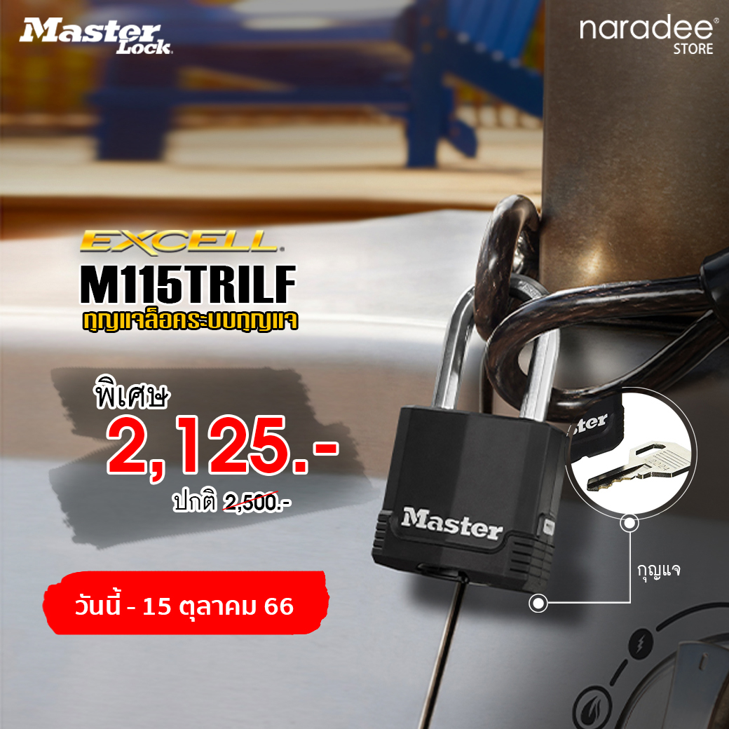 Master Lock M115TRILF