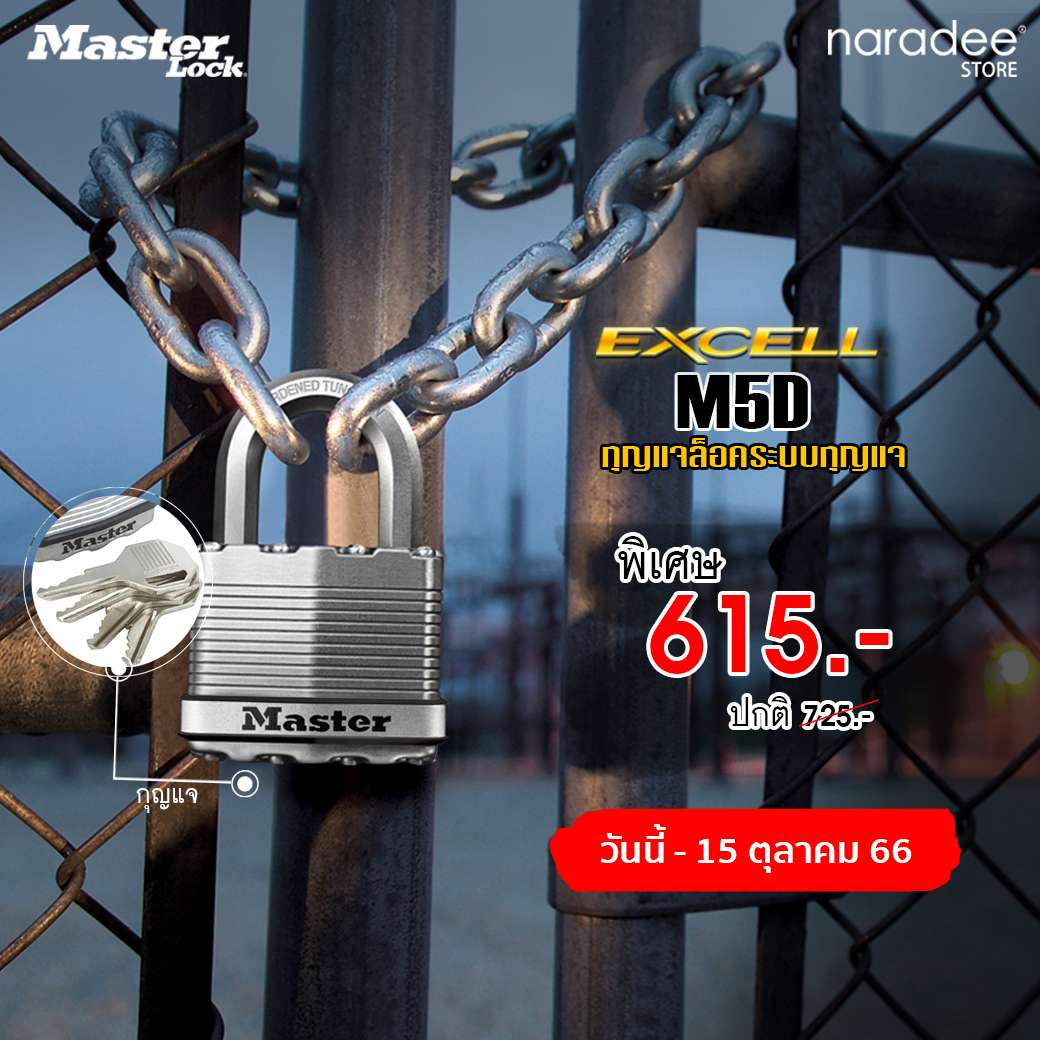 Master Lock M5D