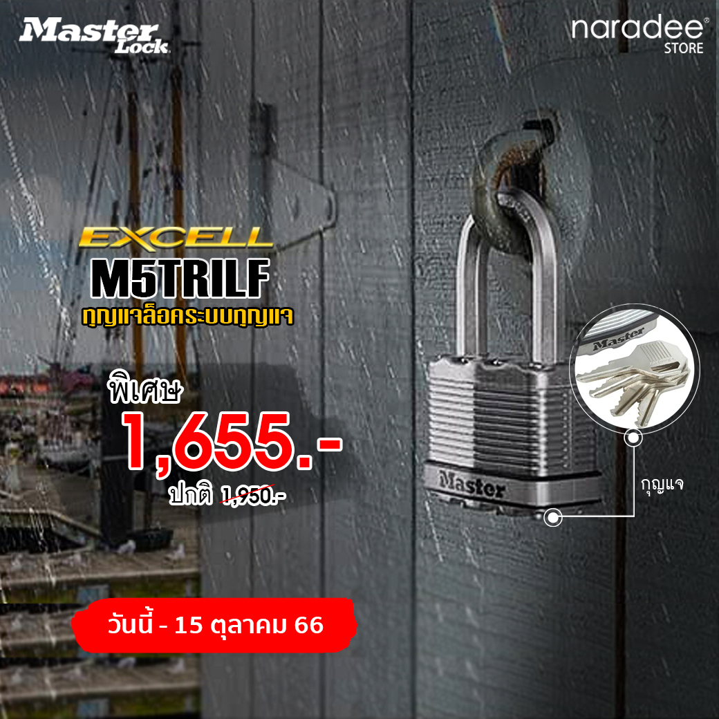 Master Lock M5TRILF