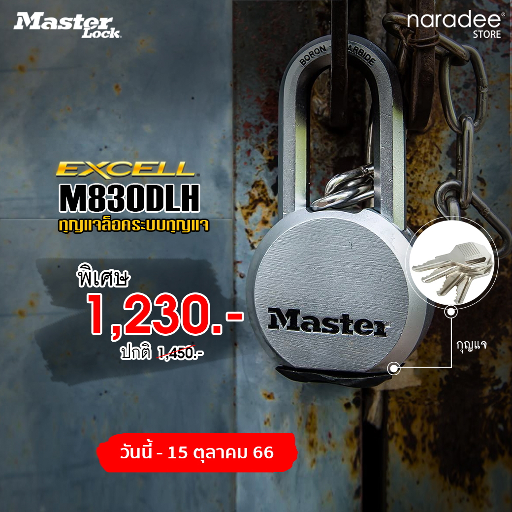 Master Lock M830DLH