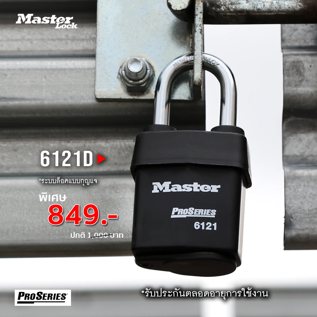 Master Lock 6121D