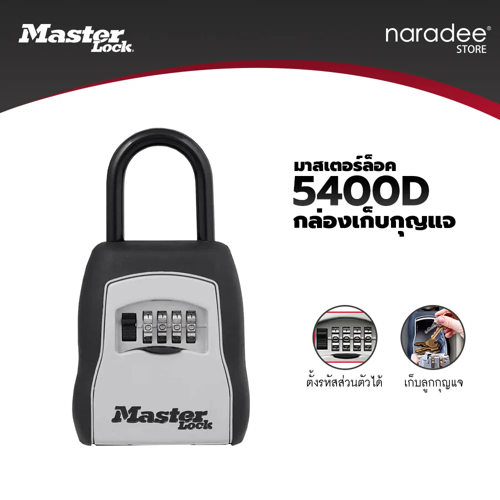 Master Lock 5400EURD