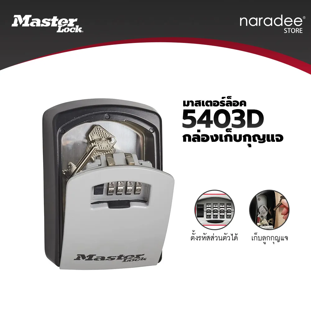 Master Lock 5403EURD