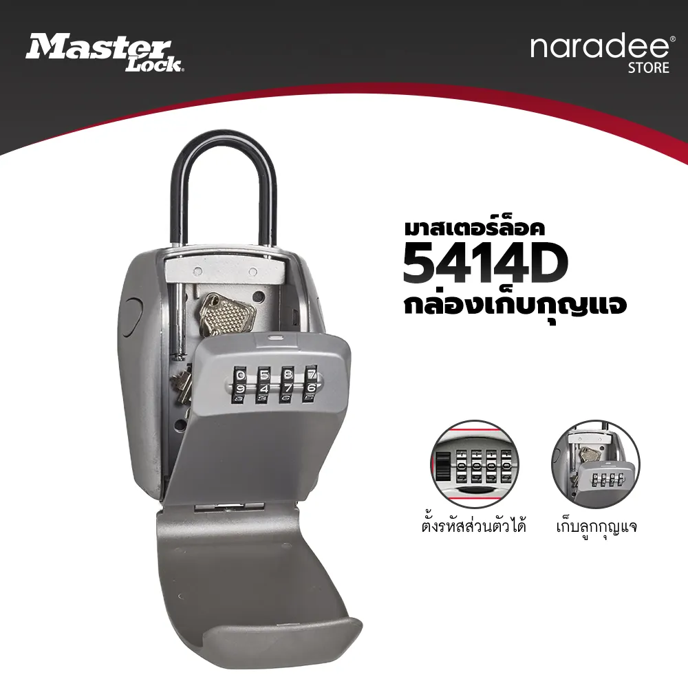 Master Lock 5414EURD