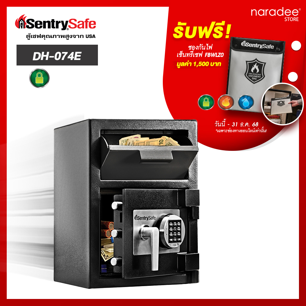 DH-074E Cashier Safe - Digital