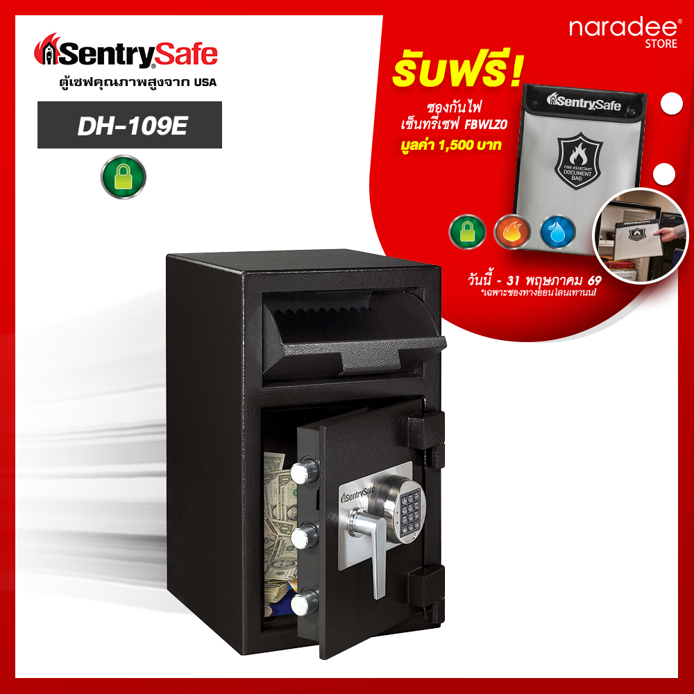 DH-109E  Cashier Safe - Digital