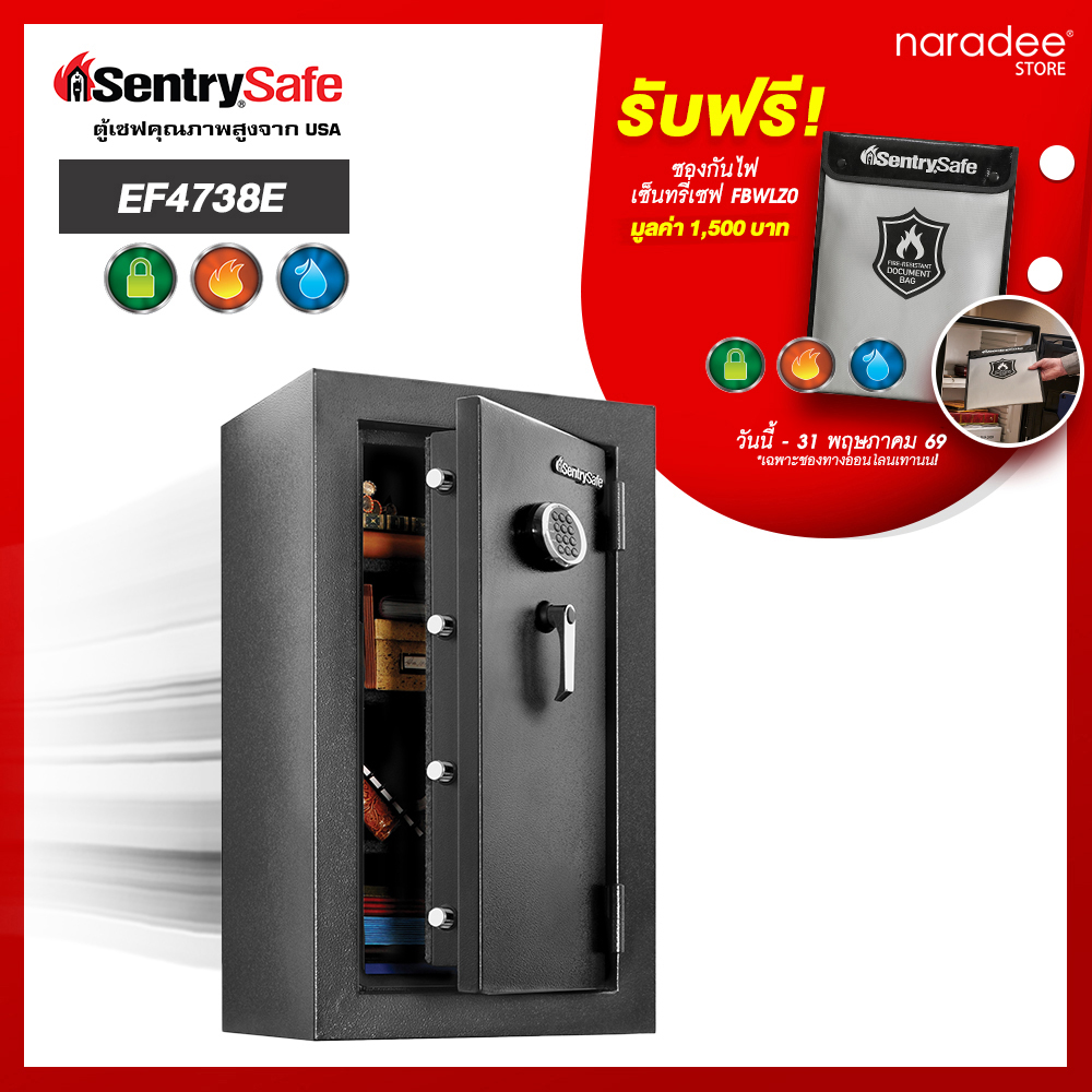 EF4738E ตู้เซฟกันไฟ กันน้ำ ระบบดิจิตอล
