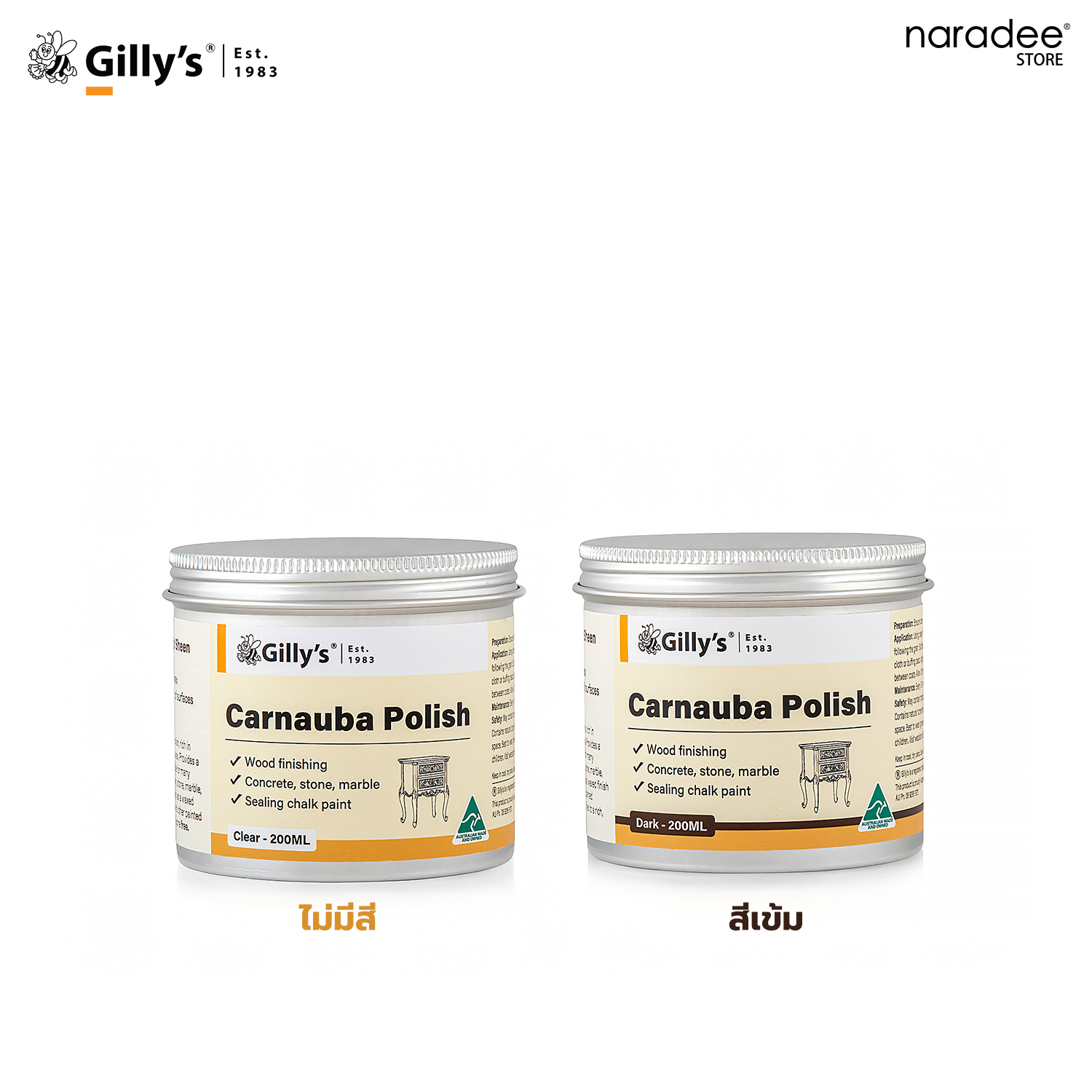 กิลลี่ส์ ครีมขัดเงาคาร์นูบา