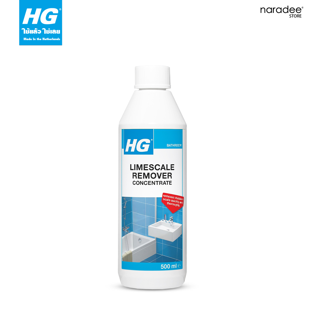 เอชจี ขจัดคราบหินปูนชนิดเข้มข้น (บลู)