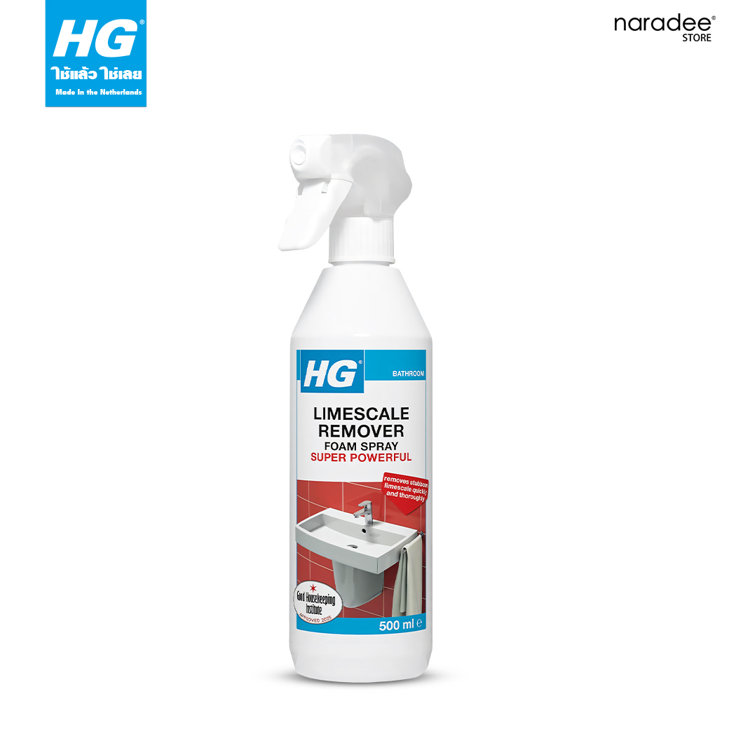 เอชจี โฟมสเปรย์ขจัดคราบหินปูน (สเกล อะเวย์ 3X)