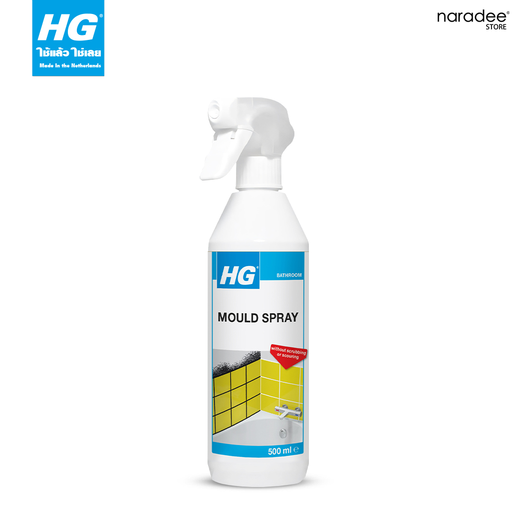 เอชจี บาธรูม โม สเปรย์