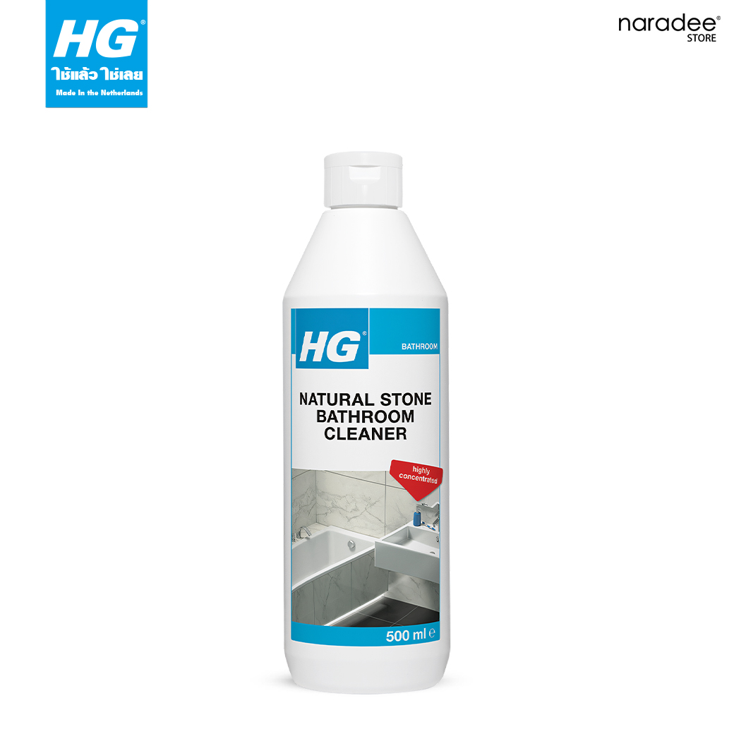 เอชจี เนเชอรัล สโตน บาธรูม คลีนเนอร์