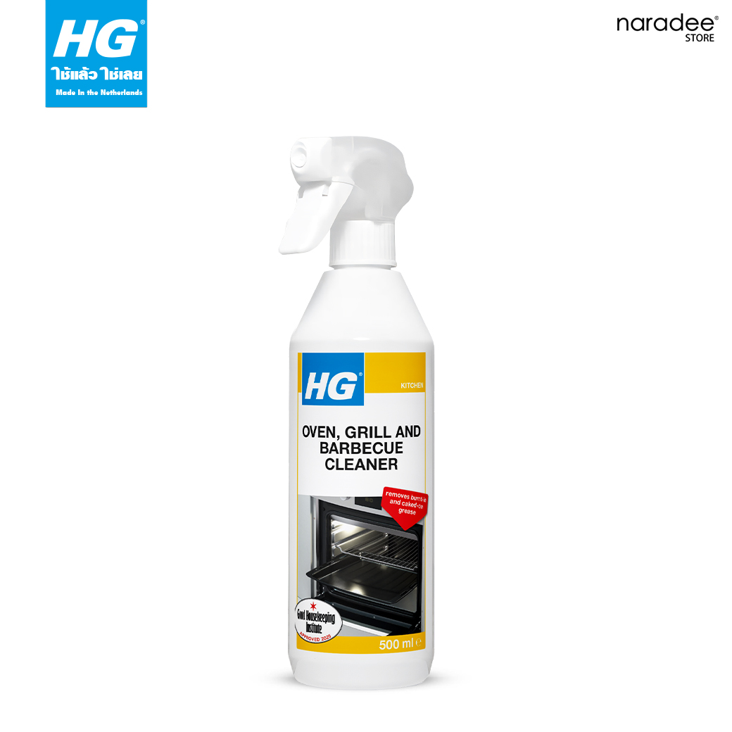 เอชจี ผลิตภัณฑ์ทำความสะอาดเตาย่าง