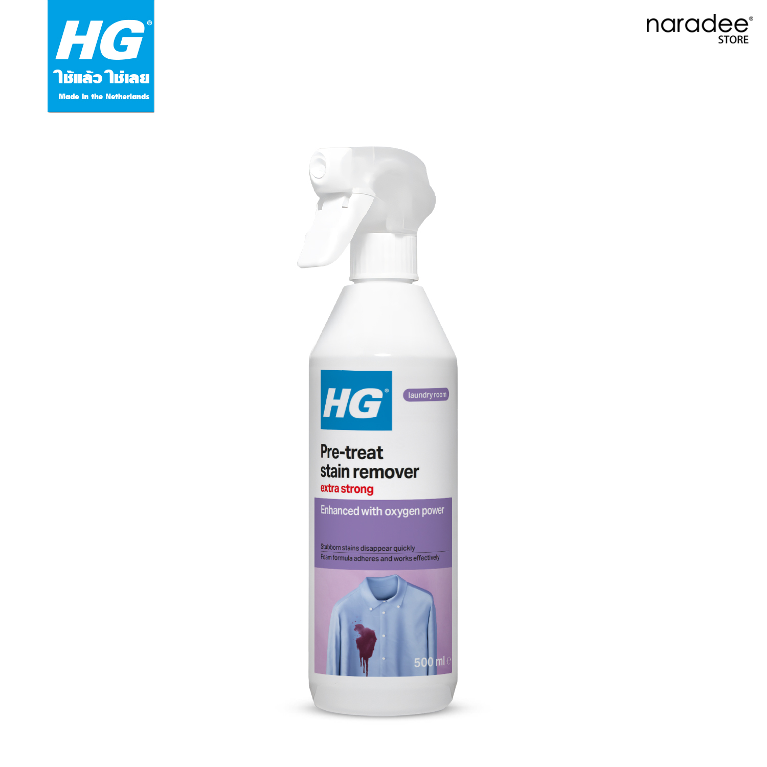 HG pre-treat stain remover