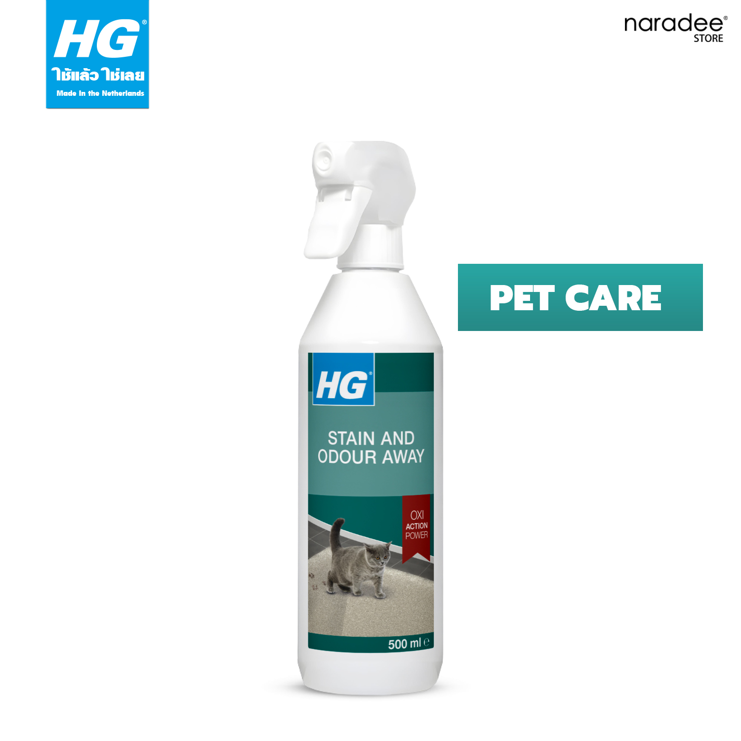 HG stain and odour away for cats