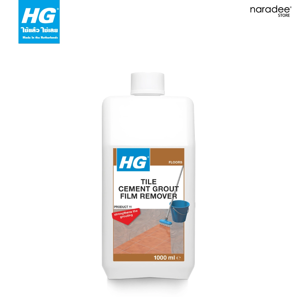 HG tile cement grout film remover (product 11)