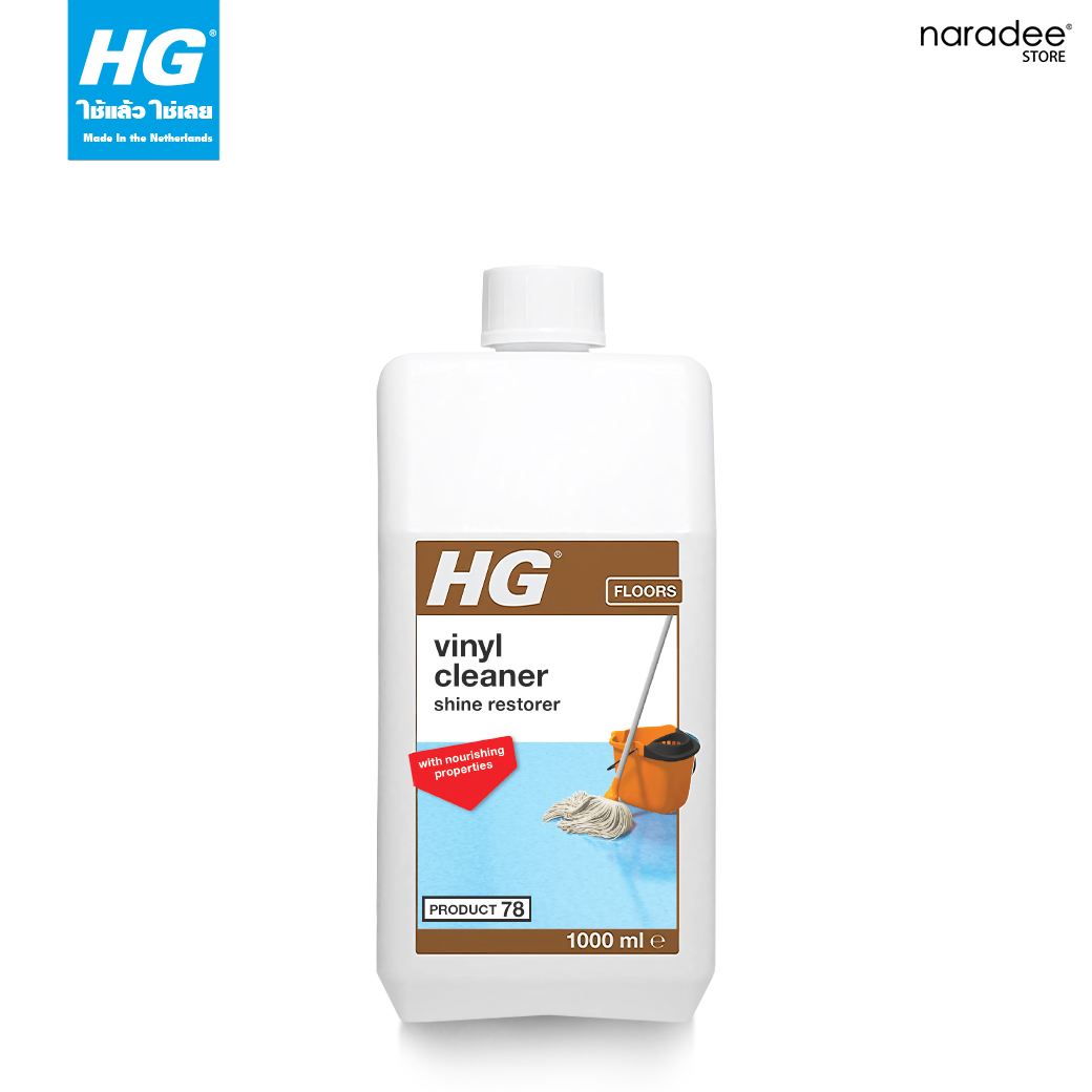 เอชจี ไวนิล คลีนเนอร์ ไชน์ (#78)