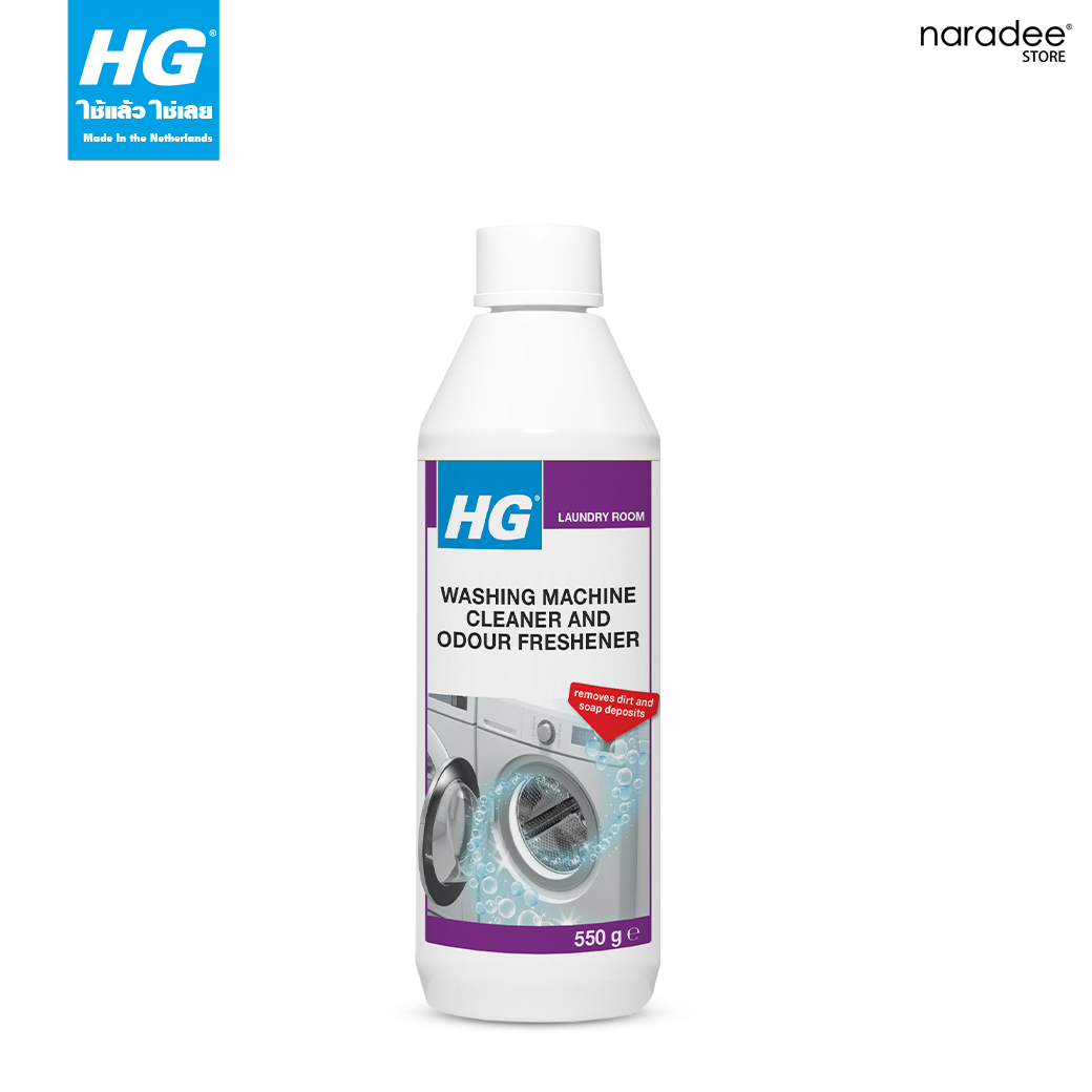 HG washing machine cleaner