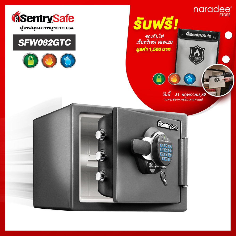 SFW082GTC Fire/Water Safe - Digital