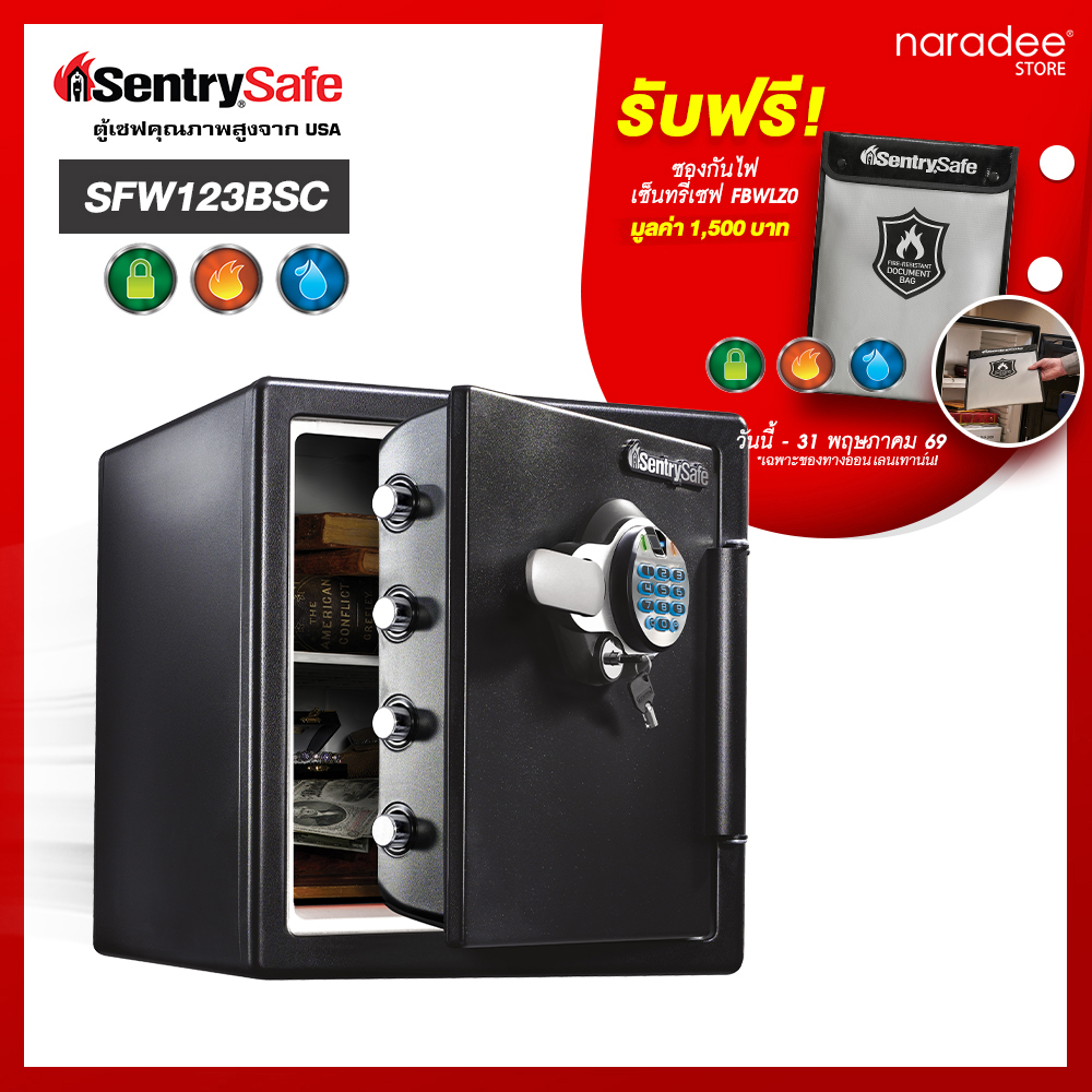 SFW123BSC Fire/Water Safe - Fingerprint