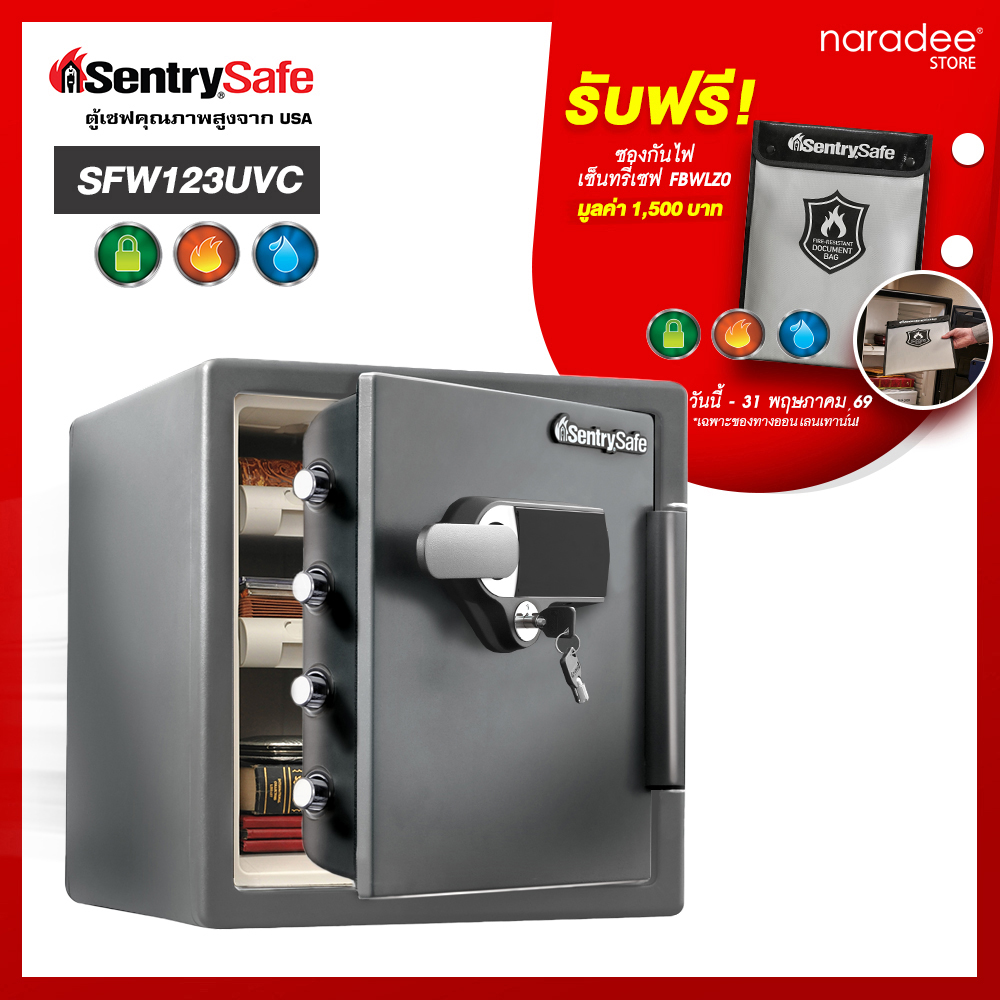 SFW123UVC Fire/Water Safe with Alarm