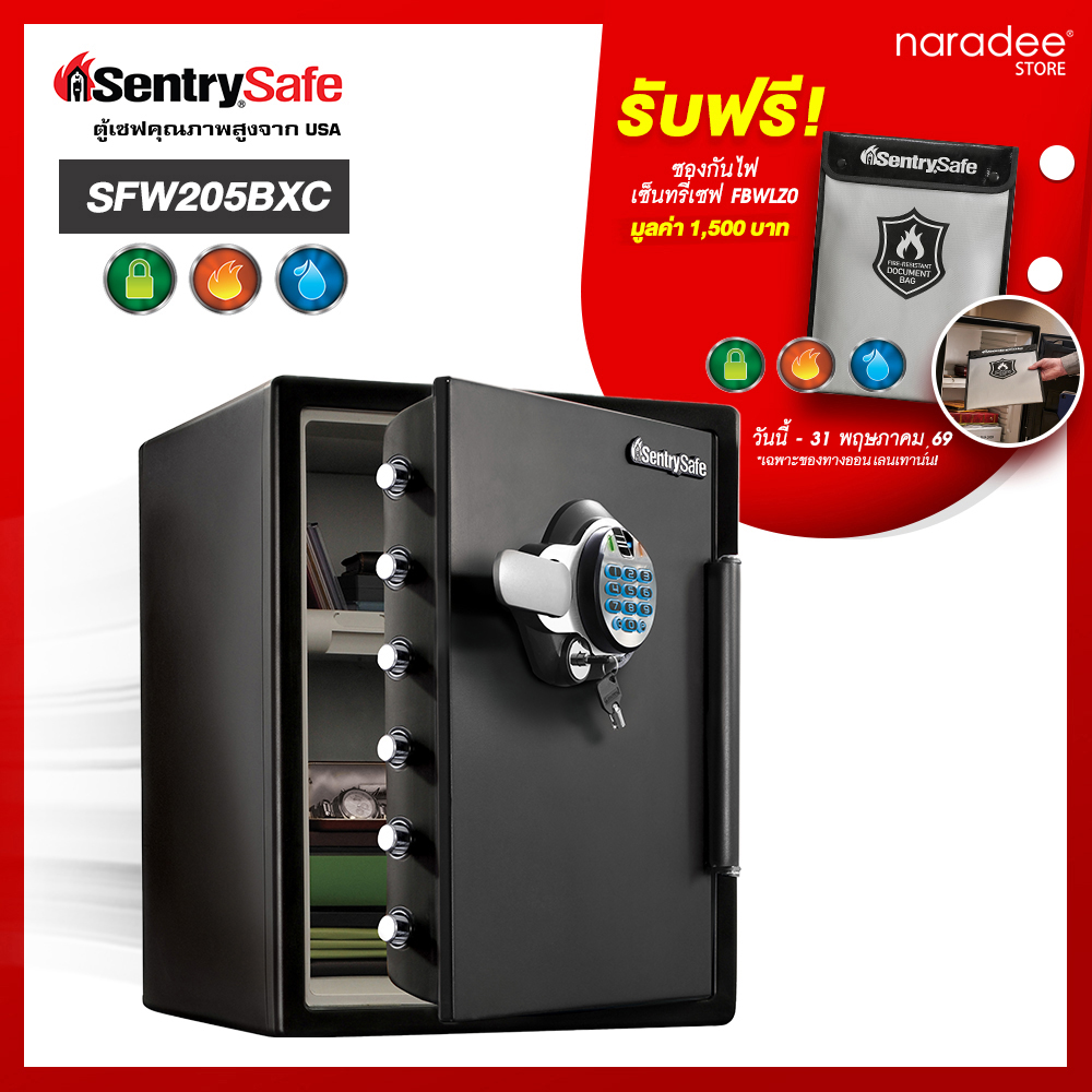 SFW205BXC Fire/Water Safe - Fingerprint