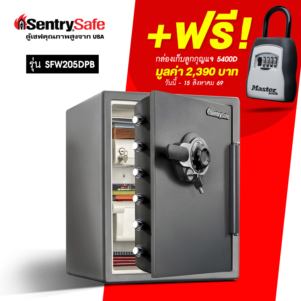 SFW205DPB Fire/Water Safe - Combination