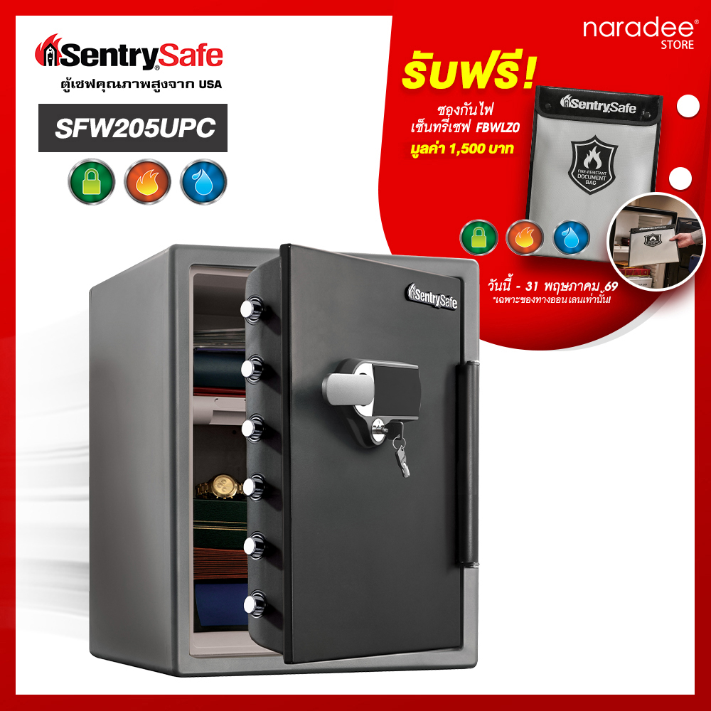 SFW205UPC Fire/Water Safe with Alarm