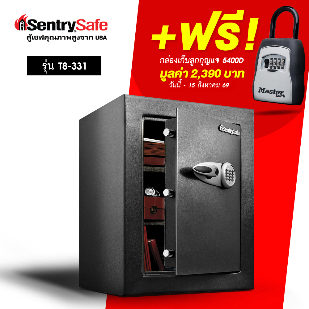 T8-331 Business Security Safe - Digital